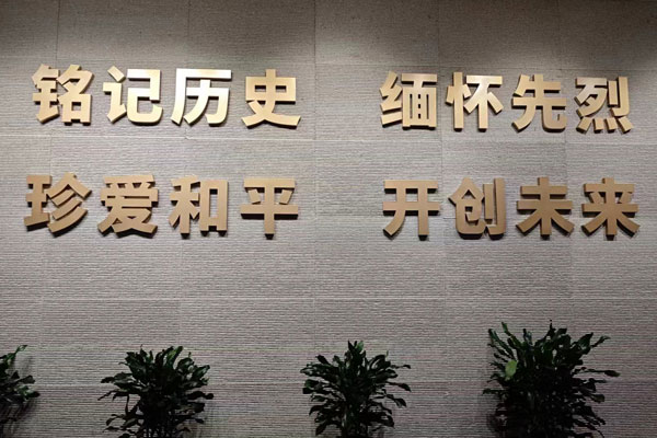 西安展覽動(dòng)畫制作展廳設(shè)計(jì)方案和報(bào)價(jià)指導(dǎo)