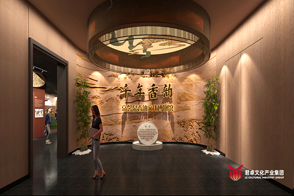 京馨泉香油文化博物館