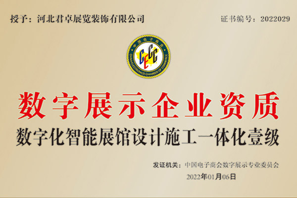 西安展廳設計施工：城市使命，營造視覺，提升品牌優(yōu)勢，專心提煉文化