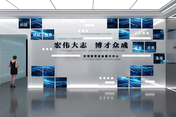 宏博企業(yè)展廳