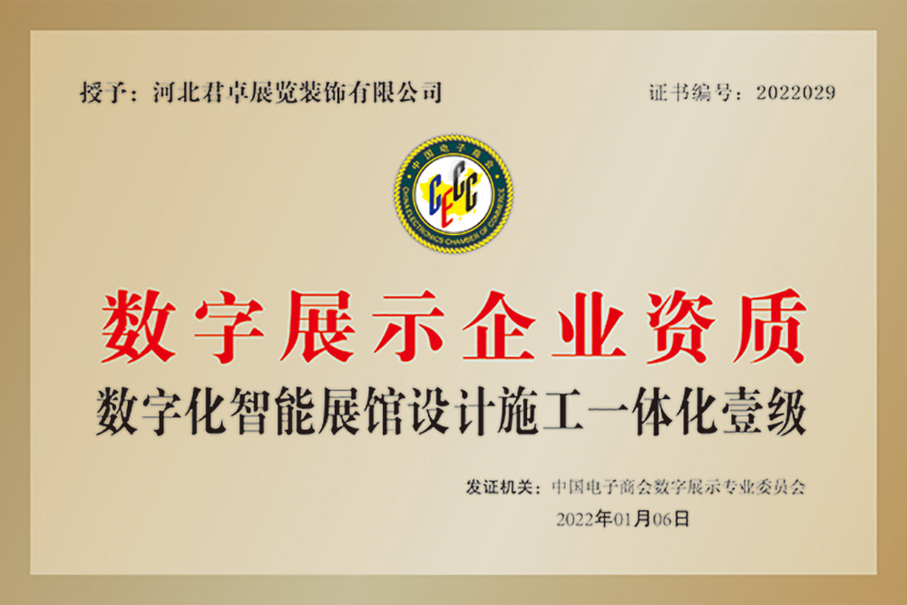 微信圖片_20220111084008