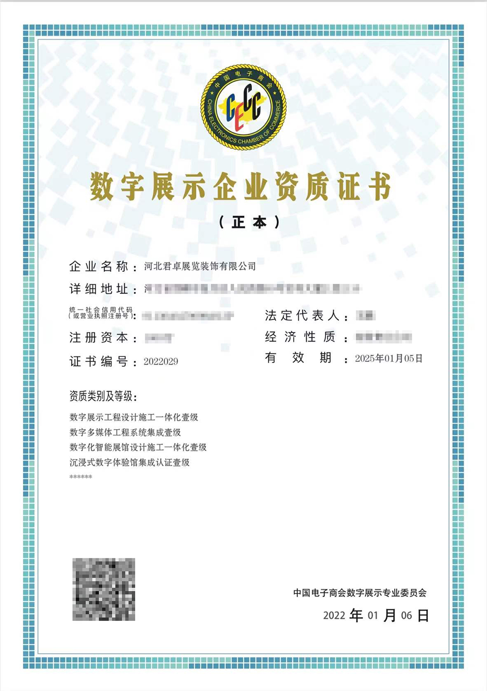 1641967259 1641967259