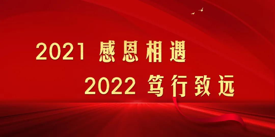 1641522090 1641522090