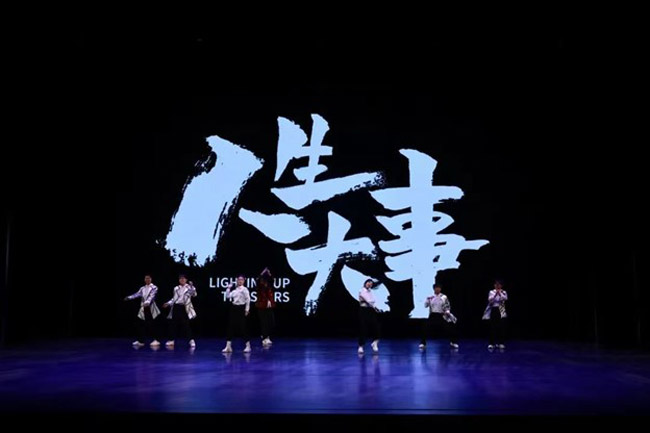 君卓文產(chǎn)集團(tuán)受邀參加河北省2024年優(yōu)秀電影劇本推介盛典